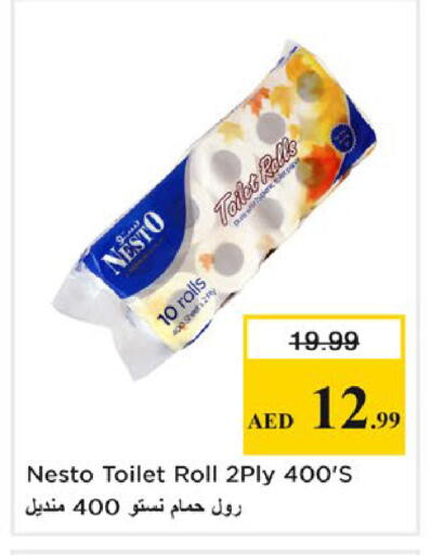 available at نستو هايبرماركت in الإمارات العربية المتحدة , الامارات - أبو ظبي