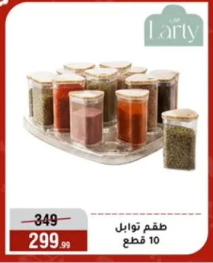 available at المرشدي in Egypt - القاهرة