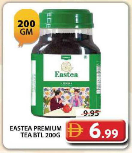 available at جراند هايبر ماركت in الإمارات العربية المتحدة , الامارات - دبي