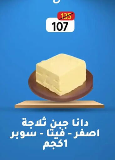 available at Wekalet Elmansoura - Dakahlia  in Egypt - Cairo