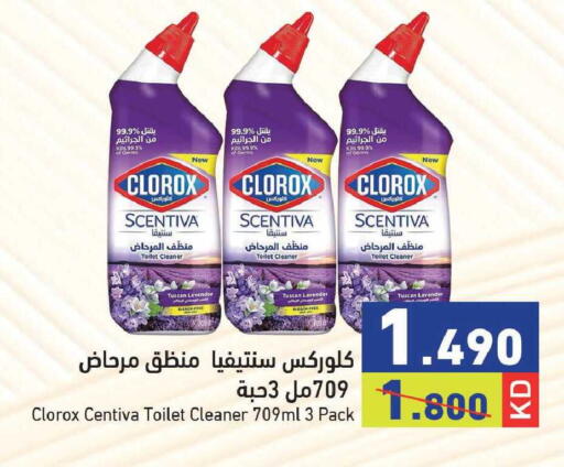 available at  رامز in الكويت - مدينة الكويت