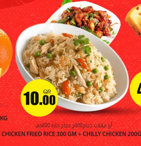 available at Grand Hypermarket in Qatar - Al Wakra