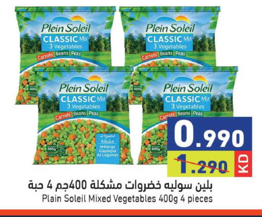 Peas available at  رامز in الكويت - محافظة الجهراء