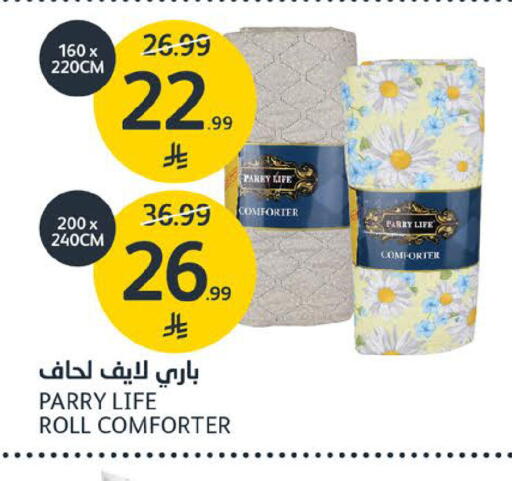 available at مركز الجزيرة للتسوق in مملكة العربية السعودية, السعودية, سعودية - الرياض