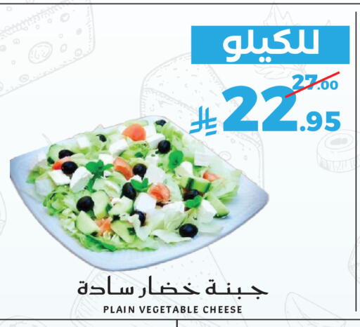 available at Mira Mart Mall in KSA, Saudi Arabia, Saudi - Jeddah