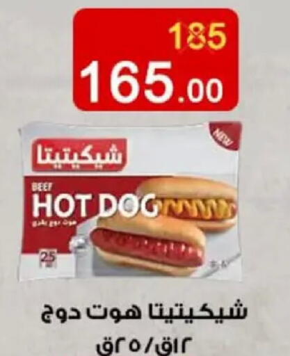 available at Wekalet Elmansoura - Dakahlia  in Egypt - Cairo