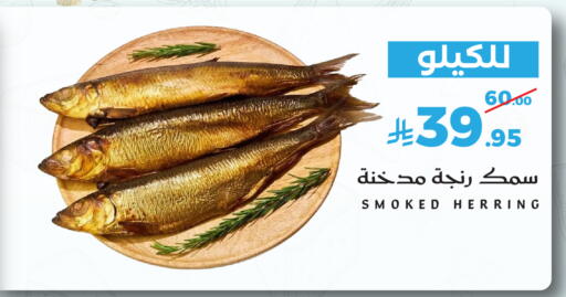 available at ميرا مارت مول in مملكة العربية السعودية, السعودية, سعودية - جدة