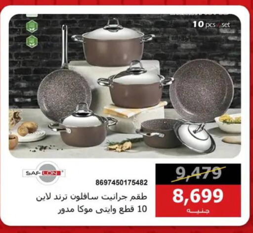 available at Hyper Techno in Egypt - Cairo