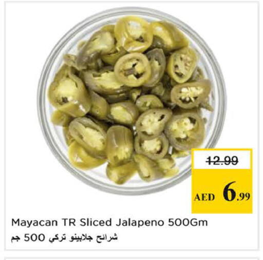 available at Nesto Hypermarket in UAE - Sharjah / Ajman