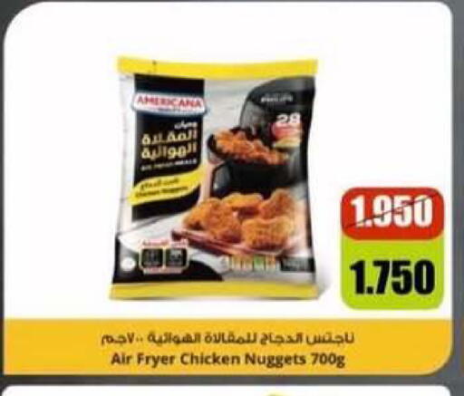 available at جمعية سلوى التعاونية in الكويت - محافظة الجهراء