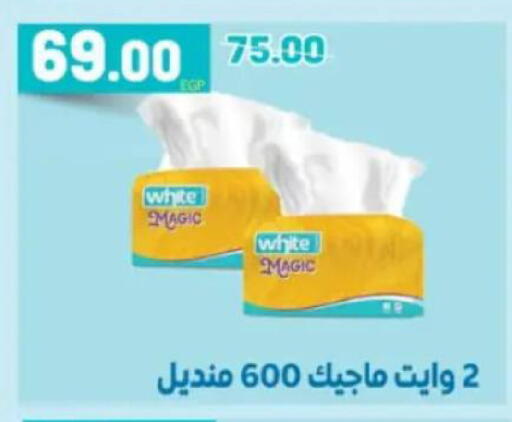 available at جلهوم ماركت in Egypt - القاهرة