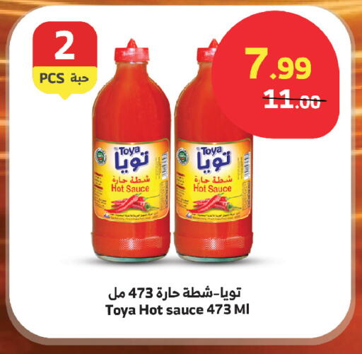 available at الراية in مملكة العربية السعودية, السعودية, سعودية - أبها