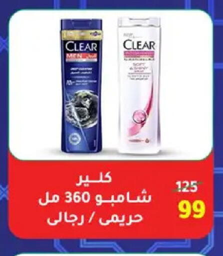 available at وكالة المنصورة - الدقهلية‎ in Egypt - القاهرة