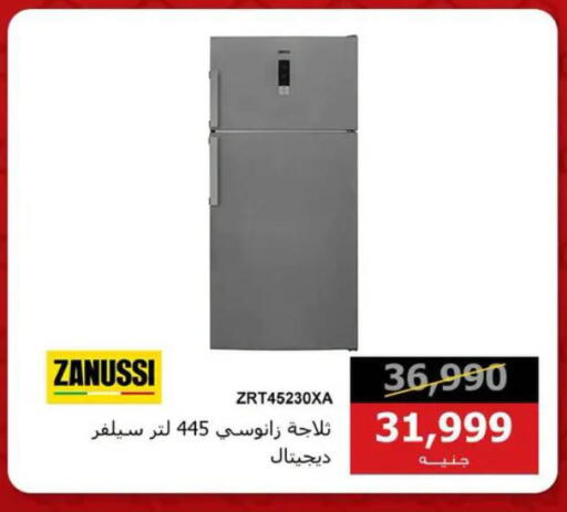 available at Hyper Techno in Egypt - Cairo