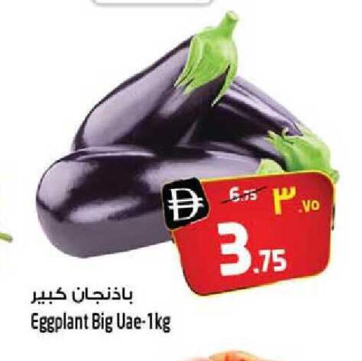 Eggplant available at سفاري هايبر ماركت in الإمارات العربية المتحدة , الامارات - رَأْس ٱلْخَيْمَة
