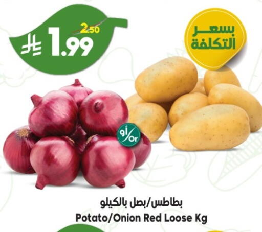 Potato Onion available at Dukan in KSA, Saudi Arabia, Saudi - Medina