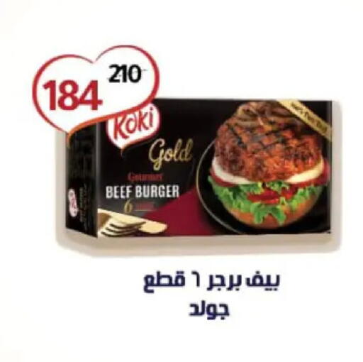 available at وكالة المنصورة - الدقهلية‎ in Egypt - القاهرة