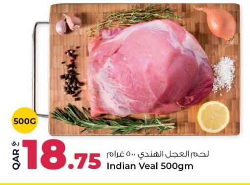 available at روابي هايبرماركت in قطر - الشحانية