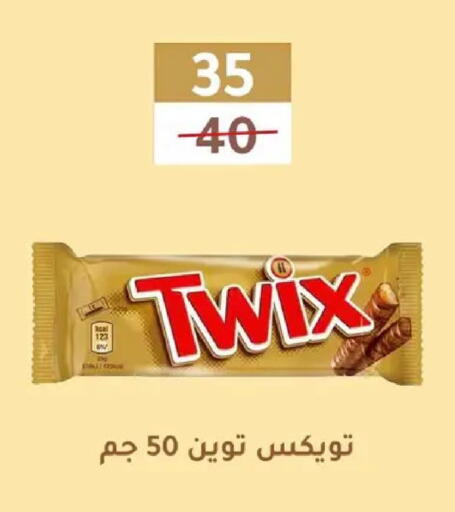 available at وكالة المنصورة - الدقهلية‎ in Egypt - القاهرة