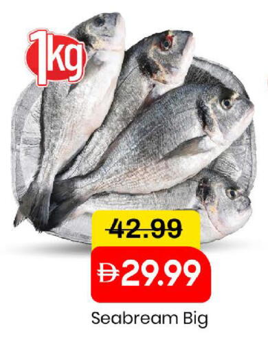 available at مارك & سيف in الإمارات العربية المتحدة , الامارات - دبي