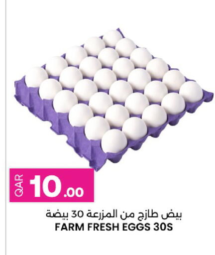 available at Ansar Gallery in Qatar - Al Wakra