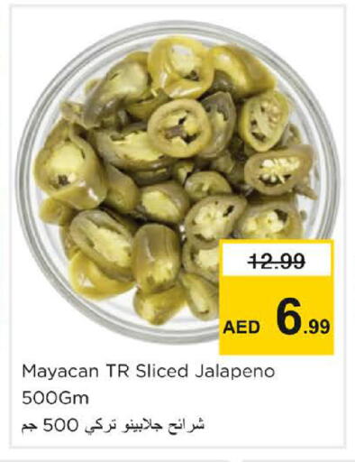 available at Nesto Hypermarket in UAE - Sharjah / Ajman