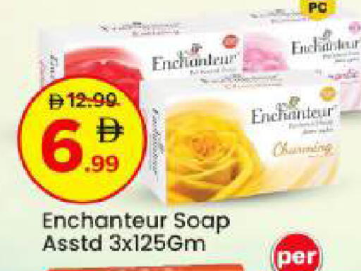 available at Mark & Save in UAE - Abu Dhabi