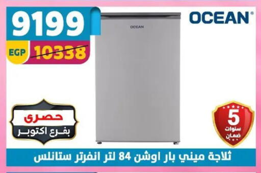 available at Shaheen Center in Egypt - Cairo