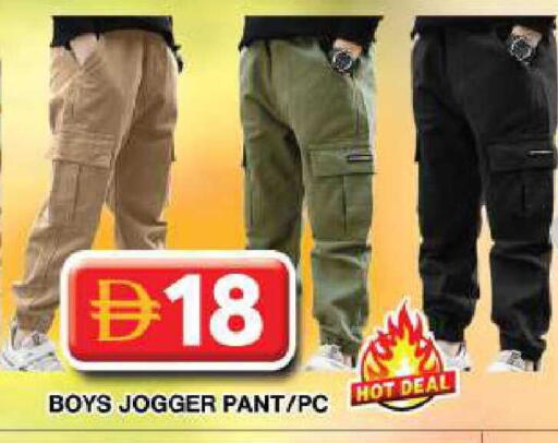 available at جراند هايبر ماركت in الإمارات العربية المتحدة , الامارات - دبي