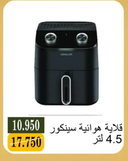 available at جمعية البيان التعاونية in الكويت - مدينة الكويت