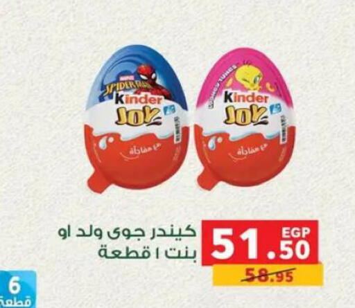 available at بنده in Egypt - القاهرة