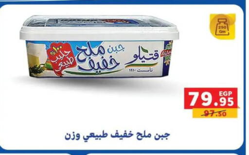 available at بنده in Egypt - القاهرة