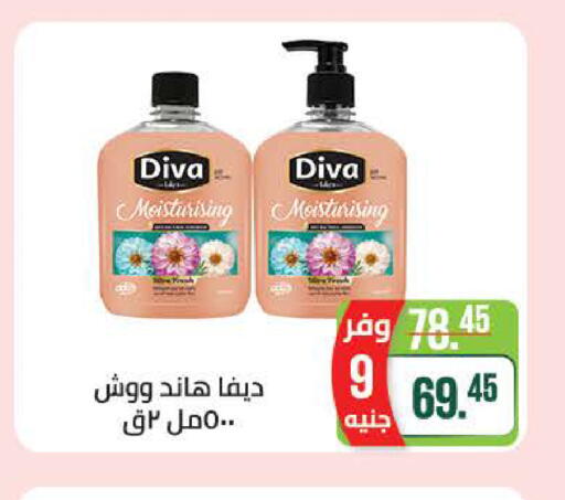 available at سعودي سوبرماركت in Egypt - القاهرة