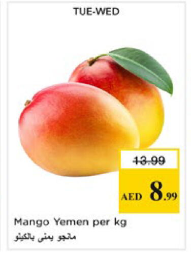 Mango from Yemen available at Nesto Hypermarket in UAE - Al Ain