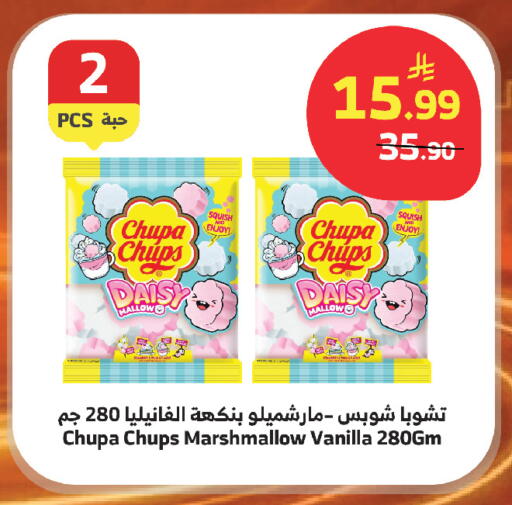 Vanilla available at الراية in مملكة العربية السعودية, السعودية, سعودية - مكة المكرمة