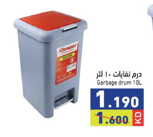 available at  رامز in الكويت - محافظة الجهراء