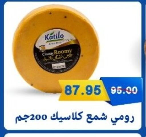 available at بشاير هايبرماركت in Egypt - القاهرة