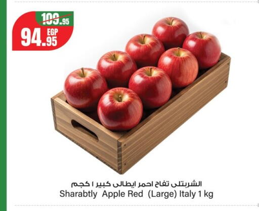 Apple from Italy Egypt available at Géant Egypt in Egypt - Cairo