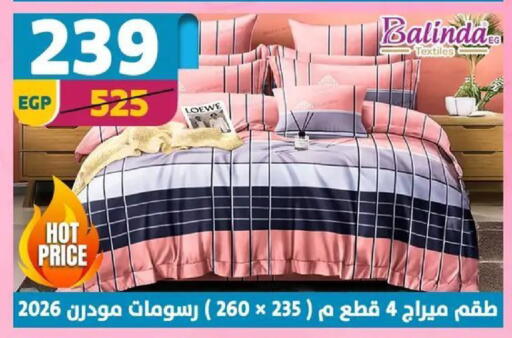 available at سنتر شاهين in Egypt - القاهرة