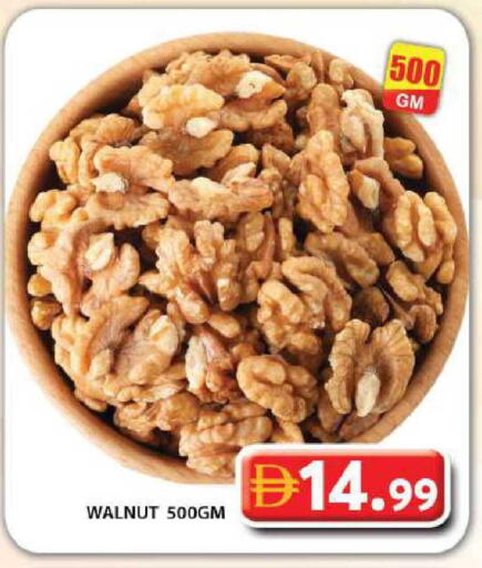 available at جراند هايبر ماركت in الإمارات العربية المتحدة , الامارات - دبي