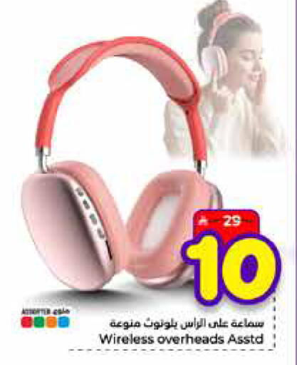available at Hyper Al Wafa in KSA, Saudi Arabia, Saudi - Mecca