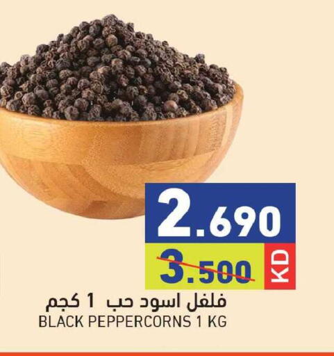 available at Ramez in Kuwait - Ahmadi Governorate