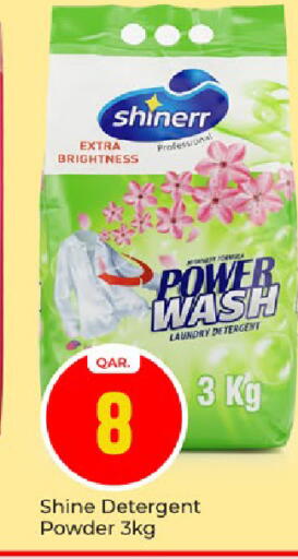 available at Paris Hypermarket in Qatar - Doha