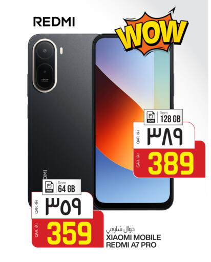 available at السعودية in قطر - الشمال