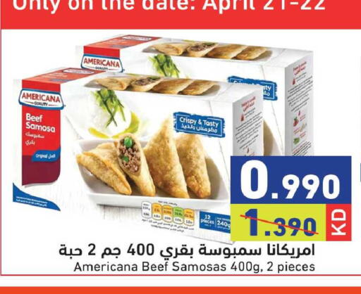 Date available at Ramez in Kuwait - Kuwait City