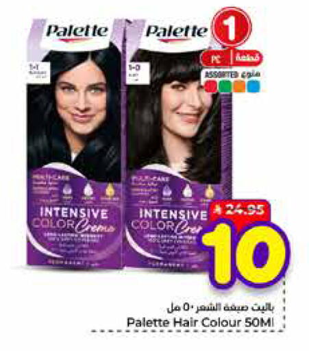 available at Hyper Al Wafa in KSA, Saudi Arabia, Saudi - Mecca