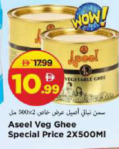 available at Mark & Save in UAE - Sharjah / Ajman