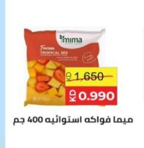 available at  Al Adan And Al Qusor Co-Op in Kuwait - Ahmadi Governorate