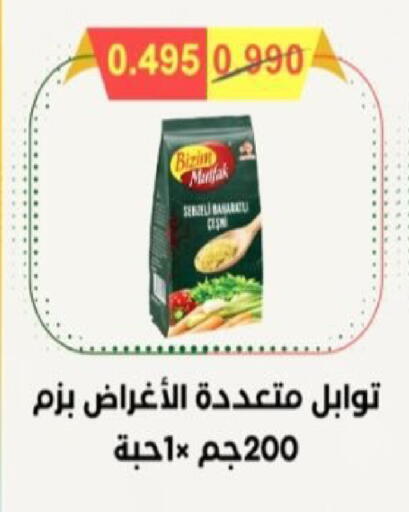 available at  Al Adan And Al Qusor Co-Op in Kuwait - Ahmadi Governorate