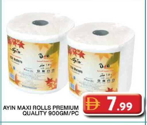 available at Grand Hyper Market in UAE - Dubai